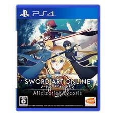 PS4 소드아트 온라인 alicization lycoris 5월21일