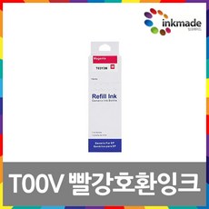 엡손완성형l3156