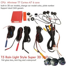 쉐보레콜로라도어라운드뷰가격