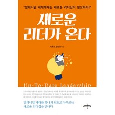 소설아웃랜더