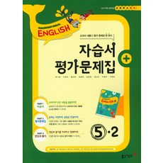 동아초등영어