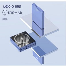 갤럭시z플립3보조배터리