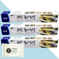 크린랲 크린 종이호일 33cmX20m 3개(+하늘선물 물티슈 10매), 3개