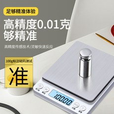 무무게