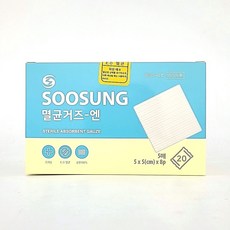 수성 멸균거즈 3호 8겹 5매X20포 100매, 10x10cm(4x4in), 20개 - 멸균거즈개별포장