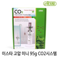 이스타 CO2시스템세트 (고압/고급형/95g) / 이산화탄소공급 용존산소량 디퓨져, 1박스