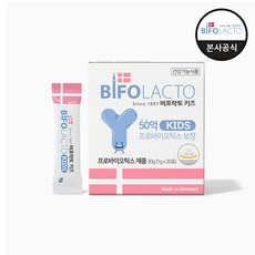 셀티아이유산균키즈