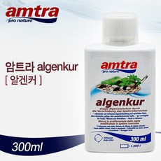 암트라 알겐커 (Algenkur) 300ml, 1개
