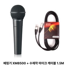 베링거 ULTRAVOICE XM8500 다이나믹 마이크, XM8500 + 수제작 마이크케이블 1.5m
