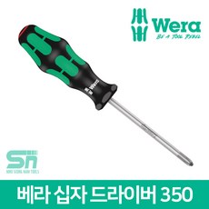 Wera 베라 PH 스크루 십자 드라이버 350, 베라 드라이버 350 3x150