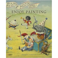 449-0254 후루야 가압 황홀 'ENJOY PAINTING "톨 페인팅 디자인 책