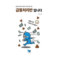 장수바이오볼