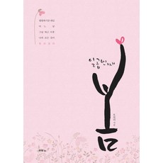 일곱번째배심원