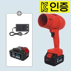 [국내배송] 무선 송풍기 에어건 미니 터보 블로워 청소기 KC인증 배터리포함, 레드, 1세트, 본품 + 배터리1개