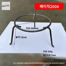 솥뚜껑 버너 화로대 스탠드 화덕 받침대 화로 조립식