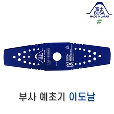 부사이도날