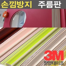국공립어린이집평가인증도서