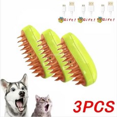고양이털청소기 스팀 브러시 고양이 개 애완 동물 털 제거 마사지 3 in 1 스프레이 접이식 회전 플로팅 빗, 1개, 3PCS-Green