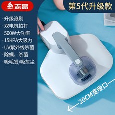 보아르딥슬립클링