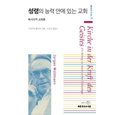 능력있는사람은행복하다