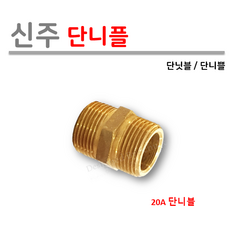 양쪽연결선택기