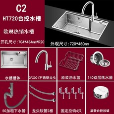싱크대 물탱크 싱글씽크대 세트 68440주방 스테인리스 찬장 씽크대 워터풀 싱글그릇 72450가능 세면대하부, T14-720*450MM탁상 제어 물탱크 :CFX001스테인리스 수도꼭지+부속품