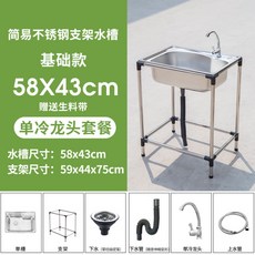 사무실개수대