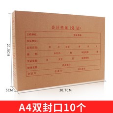 50 커버 히로타치 노부 A4 회계 통용 제본함 겉봉 봉인 사무실 포각 재무용품, A4 증명서 아케이스 /10 개
