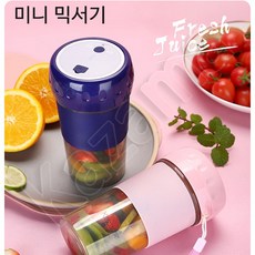 샤오미믹서기