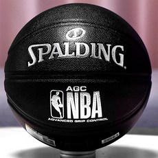 NBA 스팔딩 농구공 AGC 블랙 실버 희귀템 실내외 겸용 PU7호 76-650Y