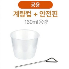 미니 압력밥솥용 액세서리 부품 p 달빛스토어, 계량컵+핀, 1개