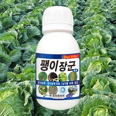 [시골생활 비료] 달팽이 퇴치제 제거제 배추밭 달팽이약 텃밭달팽이약 달팽이죽이는약 민달팽이약 달팽이약 상추달팽이약 딸기 애지렁이 인삼 감귤 과수 팽이장군 액상 250ml, 1개 1개