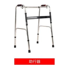 바퀴워커 워커 다리 노인 워커 골절 목발 의자 목발 지팡이 팔걸이 지원 워킹 장치, 스테인리스 스틸 업그레이드 (병원