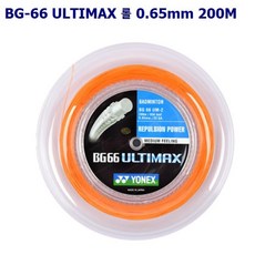 요넥스 배드민턴 스트링BG-66 ULTIMAX 200M OR(오렌지