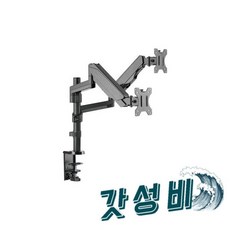 17 ~ 32인치 클램프 /암 NX1193, 17 ~ 32인치 클램프 /암 듀얼 모니터 거치대 NX