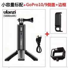 고프로배터리그립