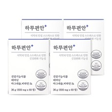 면세점숙취해소알약