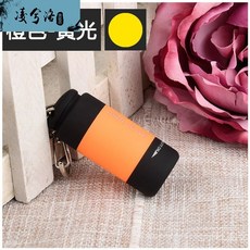 미니휴대용usbled