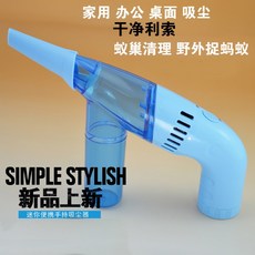 흡충기