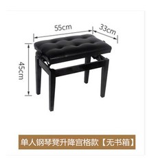 롤랜드피아노가죽커버