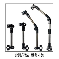 유모차파라솔거치대