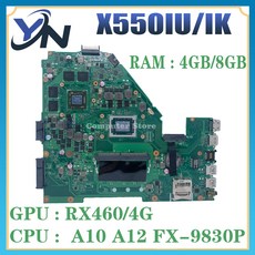 X550IU 메인 보드 ASUS X550I X550IK VX50I 노트북 메인보드 4GB/8GB-RAM A10 A12 FX-9830P CPU RX460-4G GPU, [02] A12-9730P 4GB, 02 A12-9730P 4GB