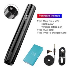 마스트투어머신