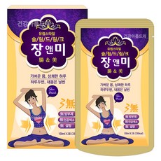 장앤미