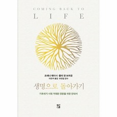 폴라니거대한전환