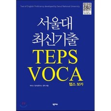 보카바이블4.0분철