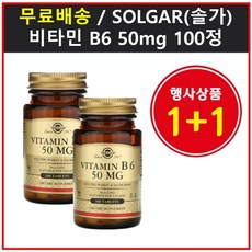 솔가비타민b50