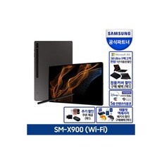 갤럭시탭s8울트라512