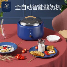 그릭요거트머신