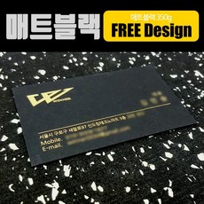 명함디자인시안